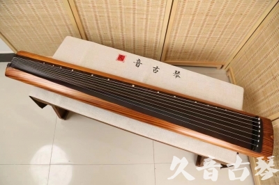 杭州市●久音古琴  ●今日推荐  20240906[稀有枯木龙吟式]